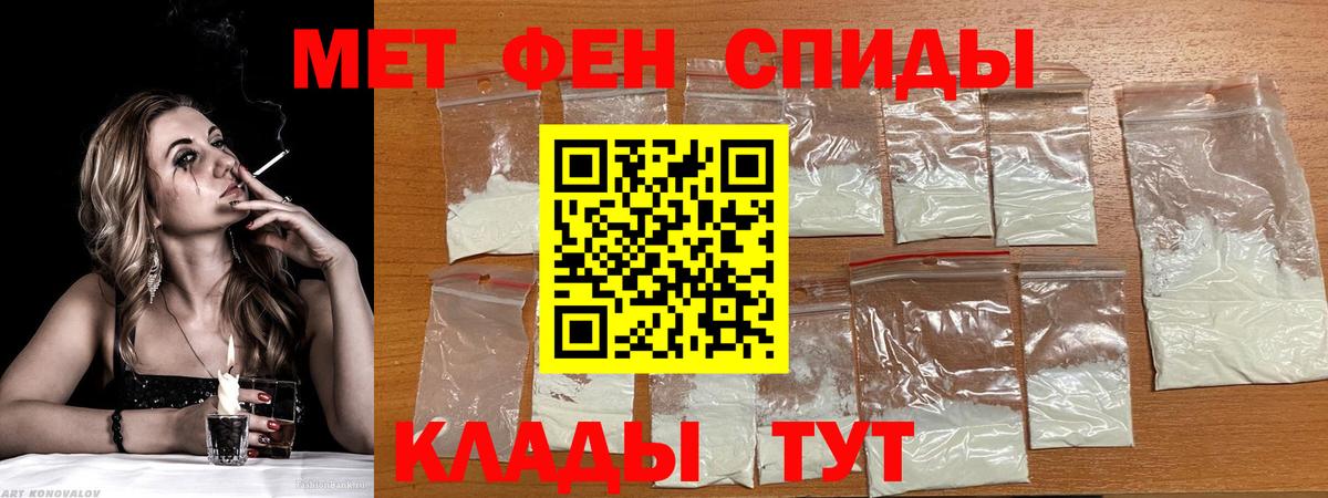 АМФЕТАМИН Premium  Вход с VPN  Amphetamine  Луга 