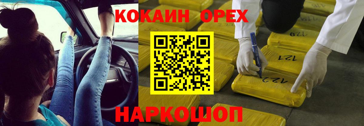 Кокаин FishScale  Вход с VPN  Луга  Кокаин Боливия 