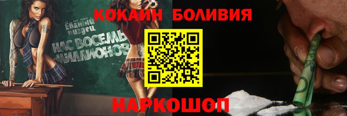 КОКАИН VHQ Луга