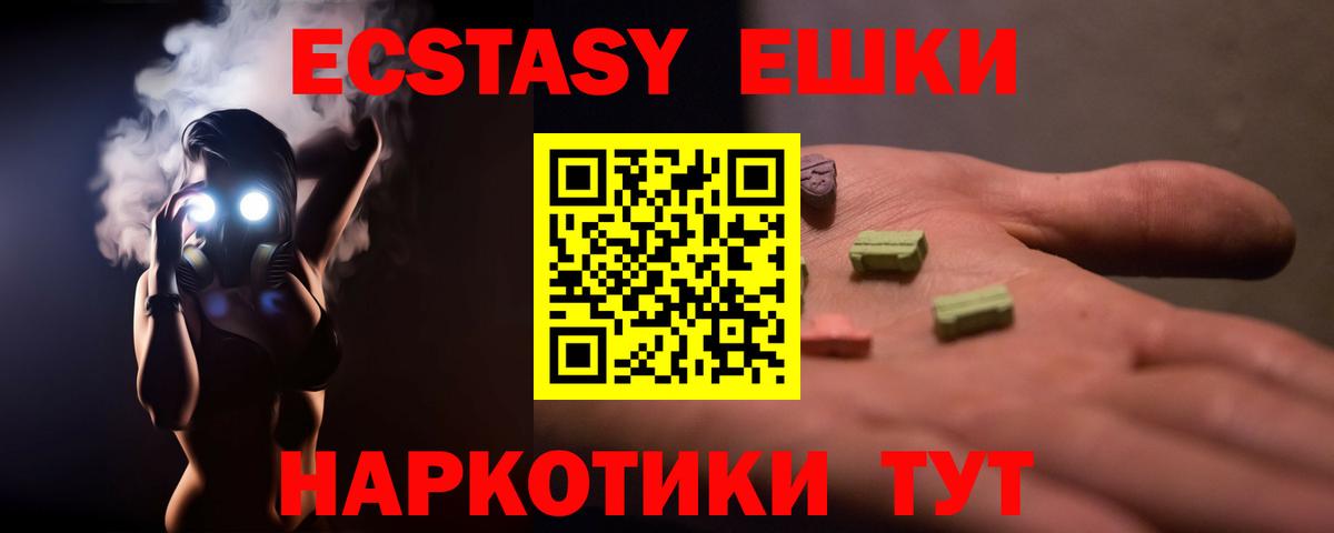 кракен   Экстази круглые  где купить наркоту  Вход с VPN  Ecstasy  Луга 