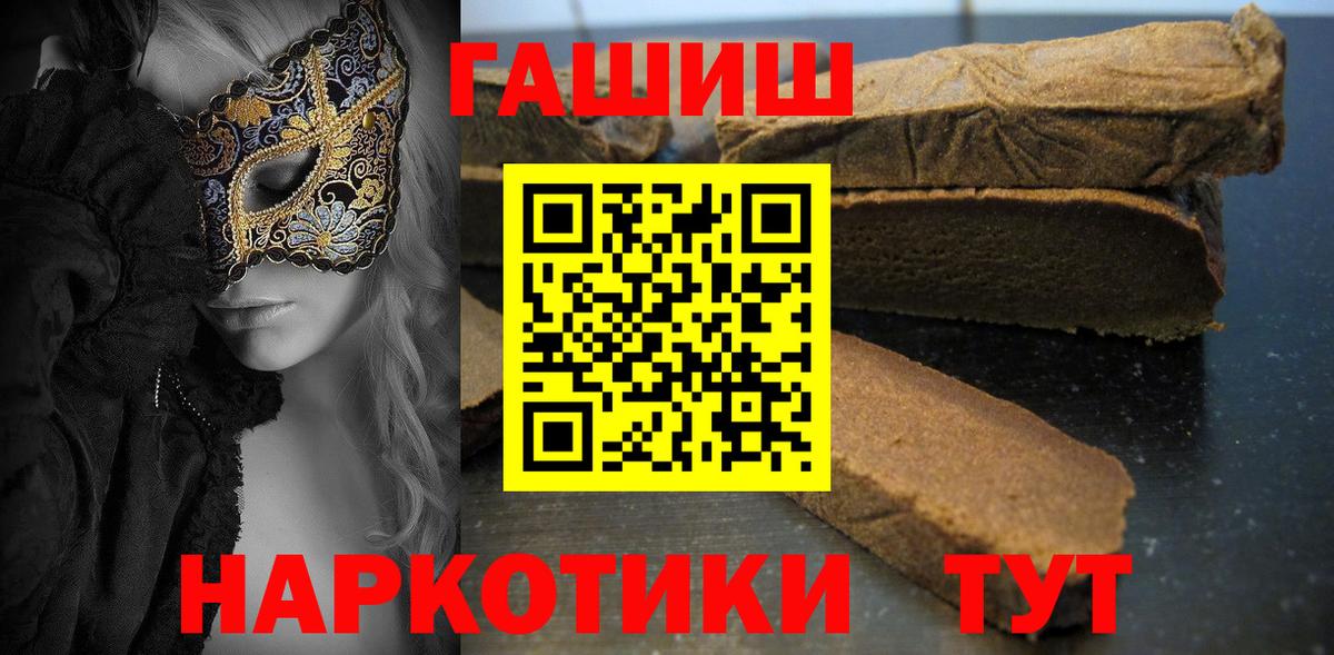 Луга  Гашиш VHQ  Вход с VPN  ГАШИШ  ГАШ VHQ 
