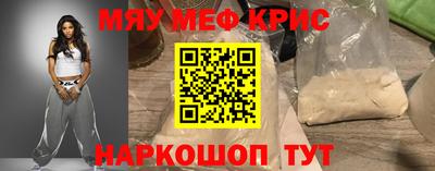 мдма Жуковский