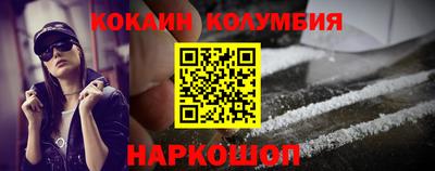 мдма Жуковский