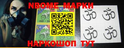 мдма Жуковский