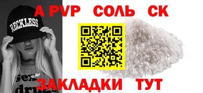 мдма Жуковский