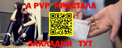 мдма Жуковский