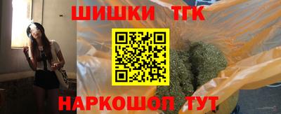 кокаин премиум Заводоуковск