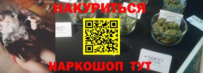 мдма Жуковский