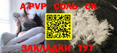 мдма Жуковский