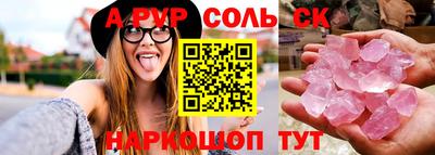 мдма Жуковский