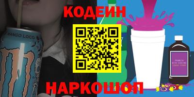 кокаин премиум Заводоуковск