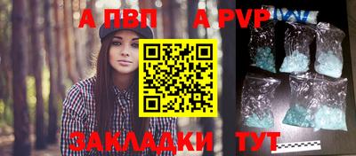 мдма Жуковский