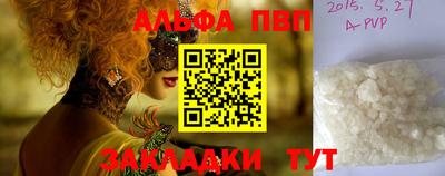 кокаин премиум Заводоуковск