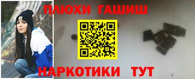 кокаин премиум Заводоуковск