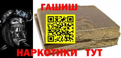 кокаин премиум Заводоуковск