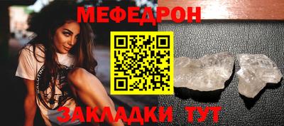 мдма Жуковский