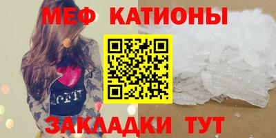 мдма Жуковский