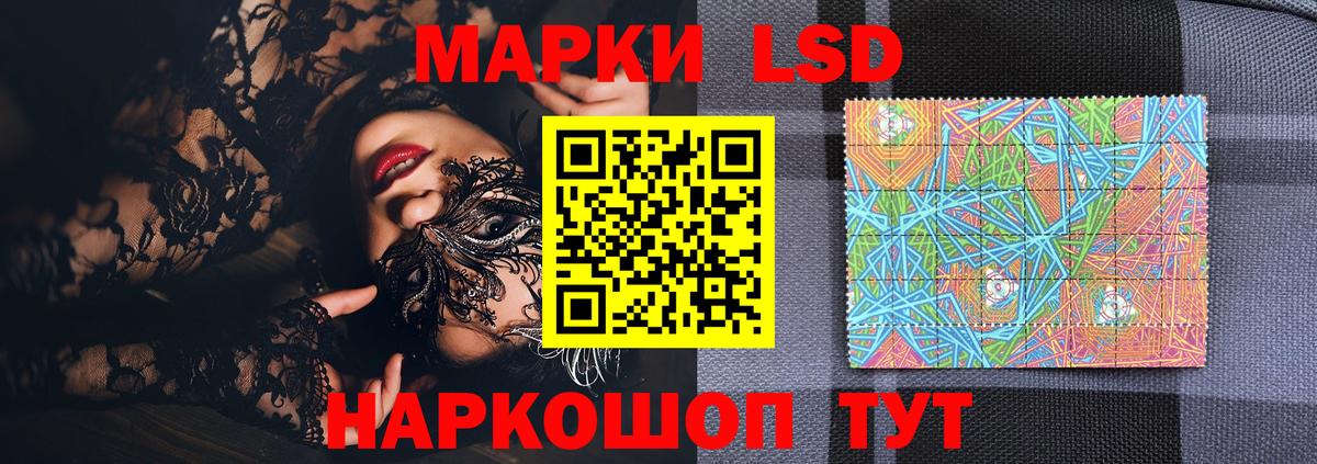 Марки N-bome 1500мкг Луга