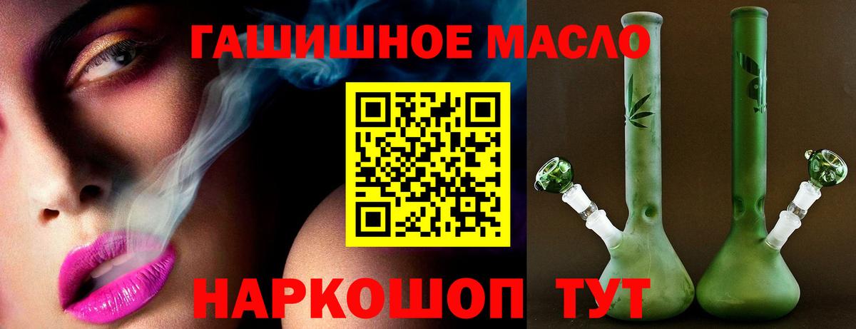 Дистиллят ТГК концентрат Луга