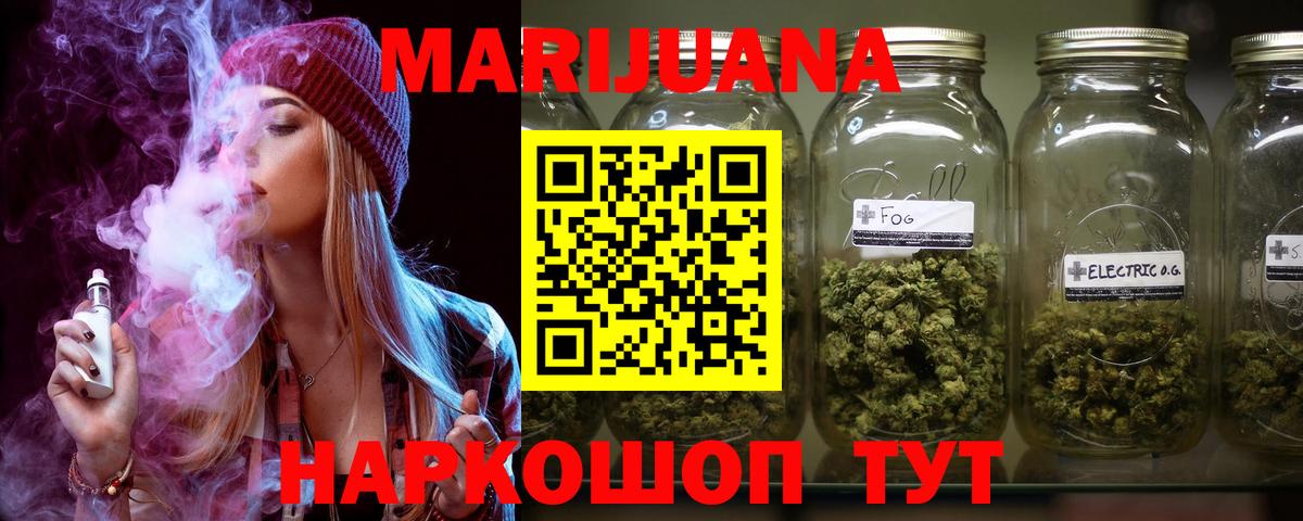 Марихуана AK-47  Вход с VPN  Луга  Каннабис план  Шишки марихуана планчик 